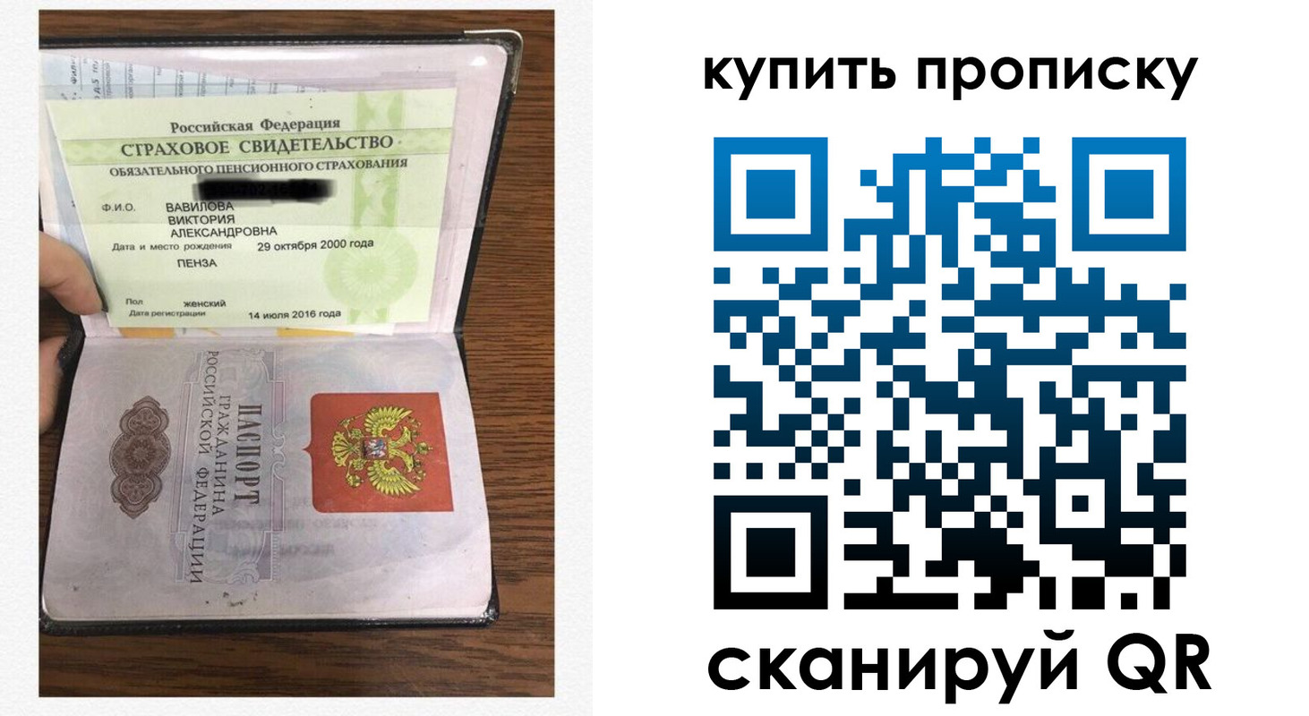 временная регистрация адрес в Юрюзани