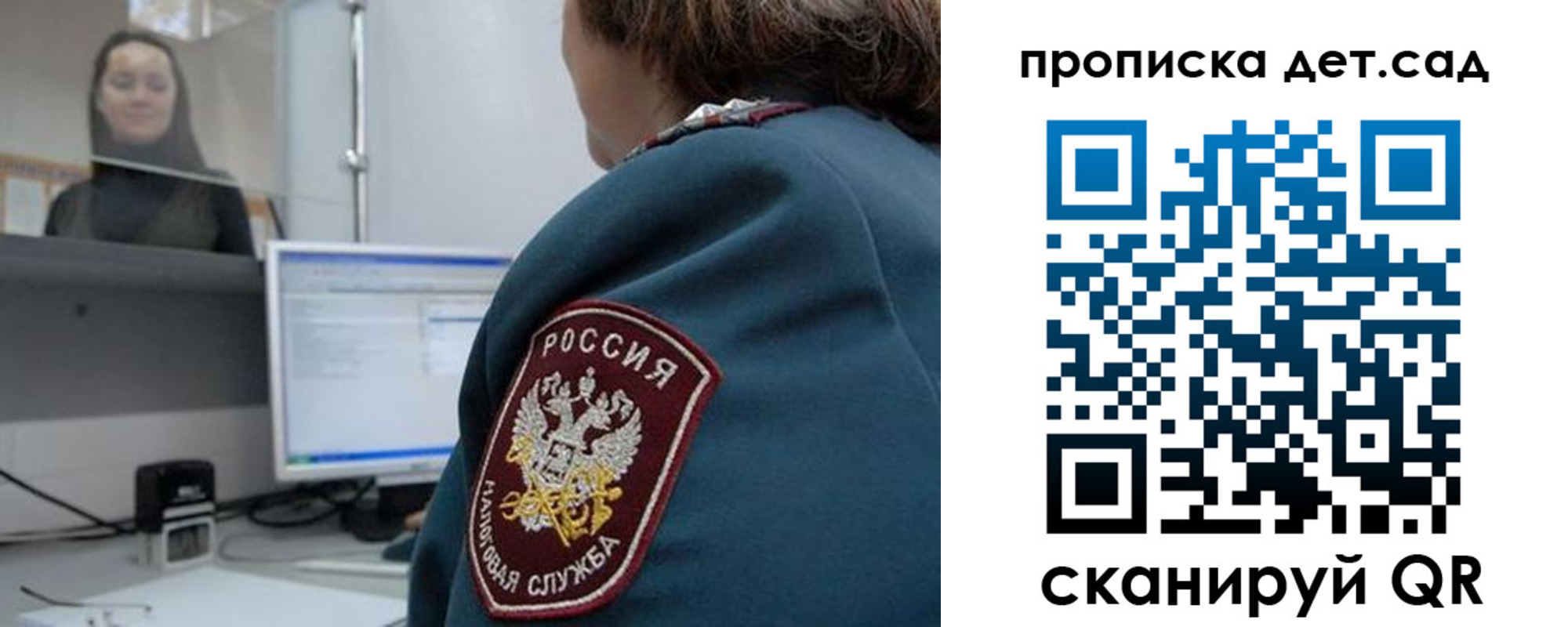 временная регистрация в квартире в Юрюзани