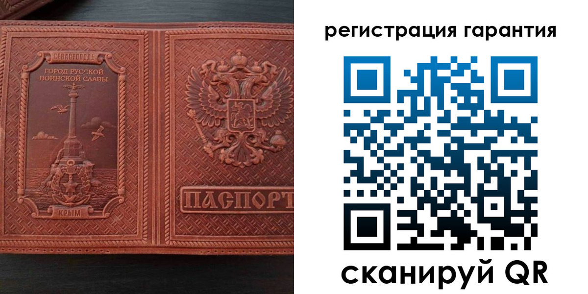 прописка иностранных граждан в Юрюзани