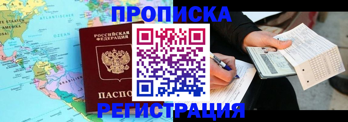 временная регистрация госуслуги в Юрюзани