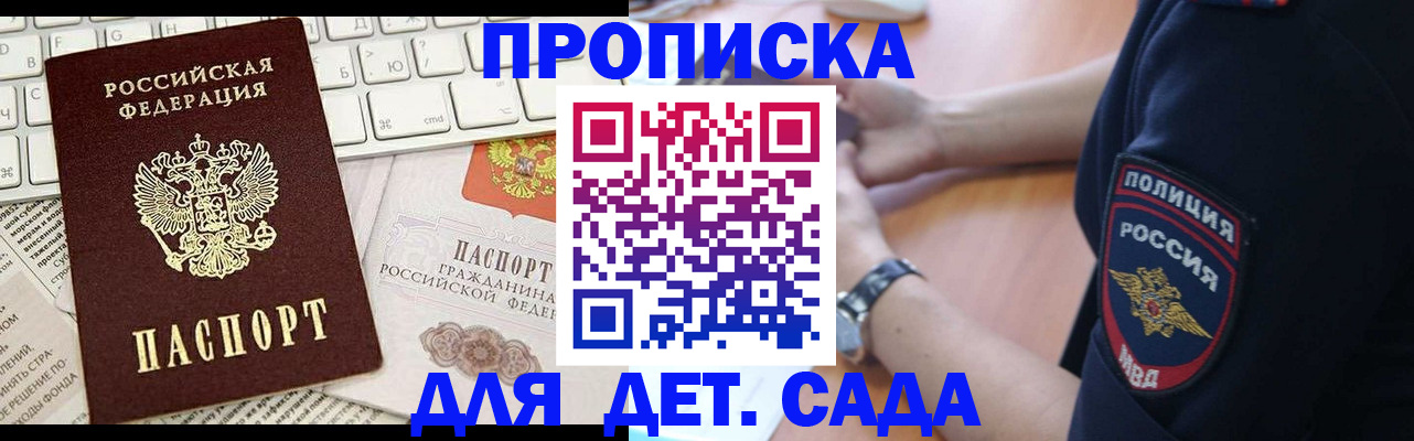 регистрация для школы в Юрюзани